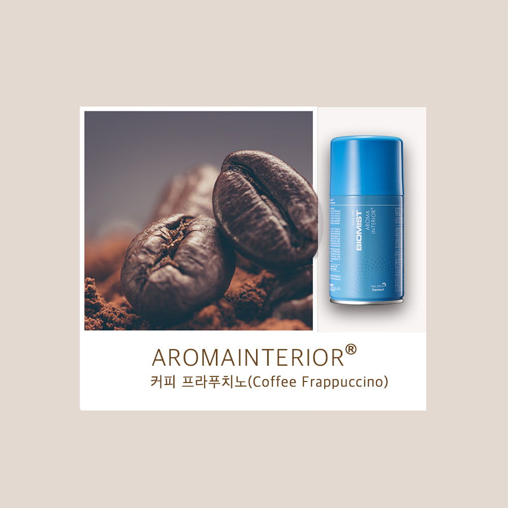[바이오미스트] 아로마 인테리어 향기 방향제 (커피프라푸치노) 보급형 290ml